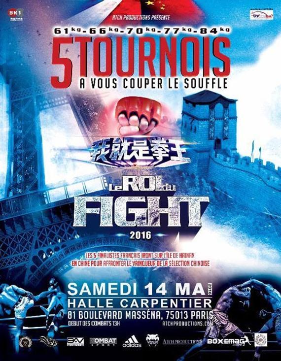 法国版“我就是拳王”5月14日登陆巴黎