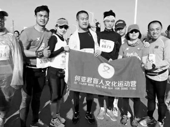 3月27日何亚君和盲友、志愿者在郑开马拉松。