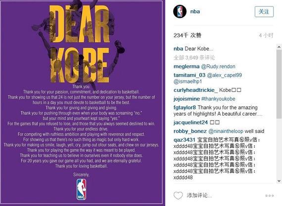 NBA在社交平台发布了对科比的感谢信