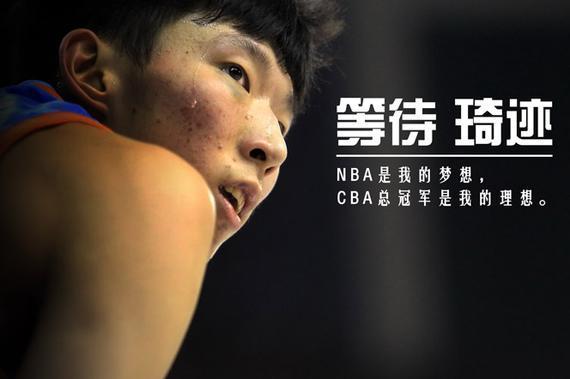 周琦能否成为下一个进军NBA的中国球员？