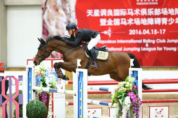 天星调良国际马术公开赛圆满落幕