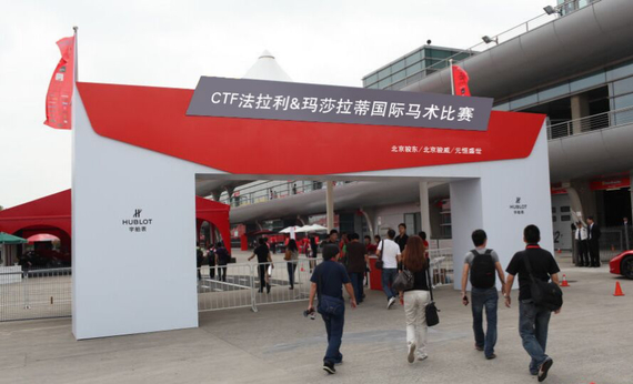 骏威国际马术俱乐部赛事活动将于5月28日在京