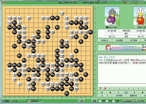 比赛棋谱