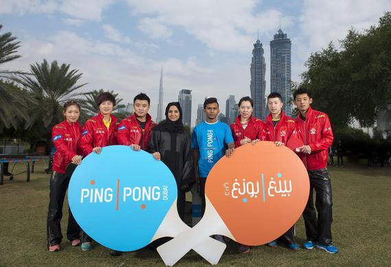 中国乒乓球队和阿联酋乒乓球队合影