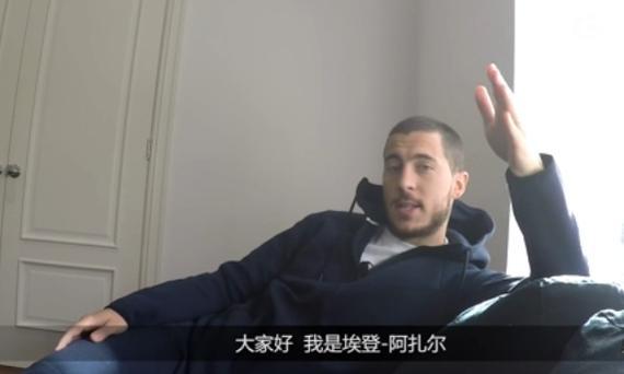 “大家好,我是阿扎尔!”