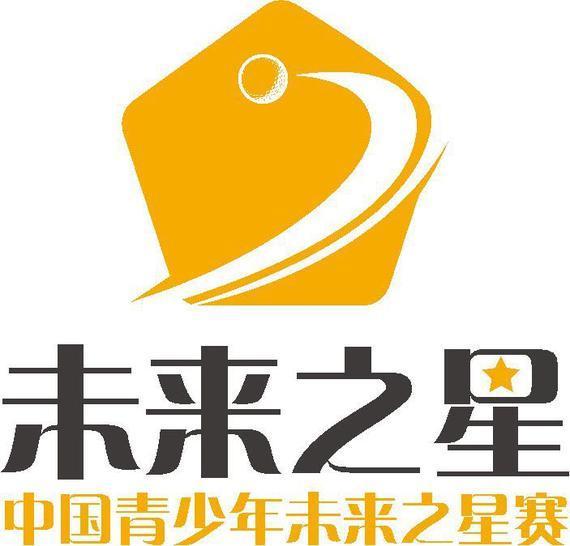 2016宿迁.中国青少年高尔夫未来之星U18赛开始报名