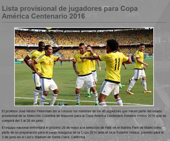 哥伦比亚公布美洲杯大名单