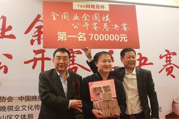 业余围棋赛唐崇哲狂揽70万