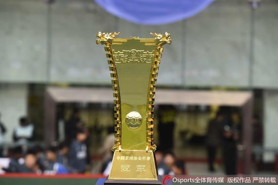 2016中国足协杯第三轮（1/16决赛）将展开角逐