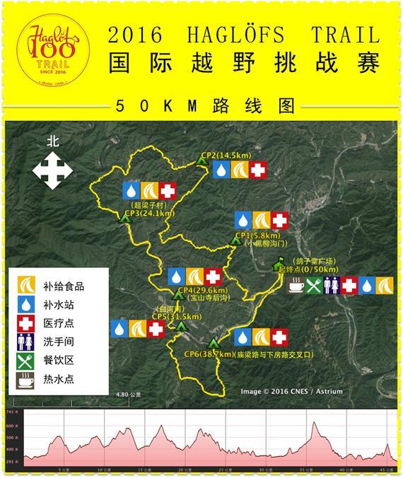 2016怀柔宝山马拉松5月28日开跑，线上报名正式启动。