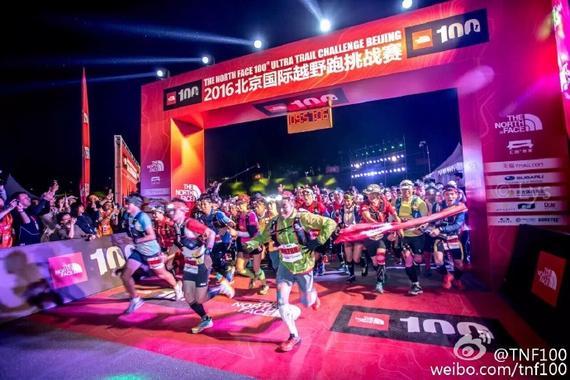 2016TNF100北京国际越野挑战赛