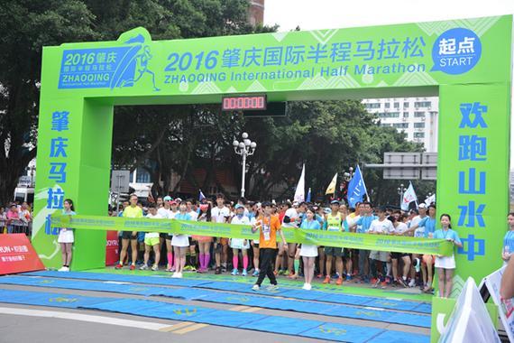 2016广州肇庆半程马拉松鸣枪，欢跑七星湖畔山水之中。