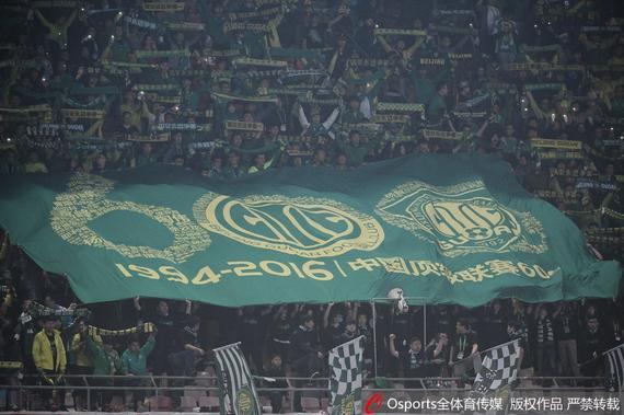 国安600场纪念TIFO