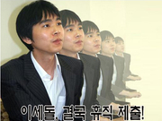 李世石与棋士会的“旧怨” 休职事件最大原因