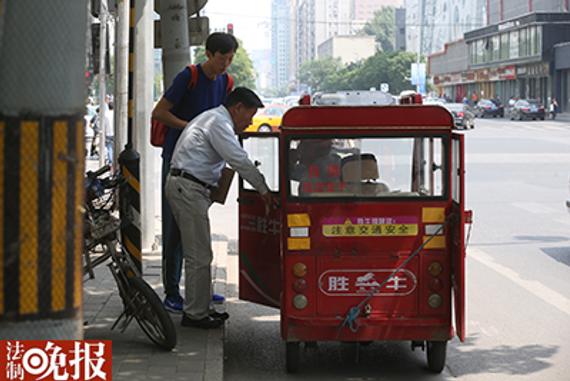 张国伟登上三轮车