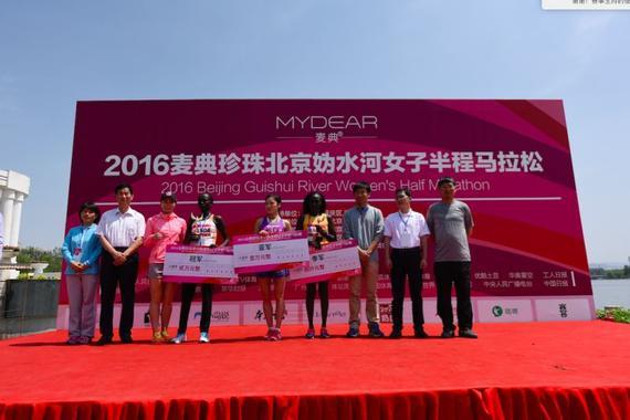 比赛于5月22日举行，2019女性跑者共迎2019北京世园会。