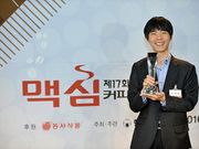 九连胜!人机大战之后 人类还能击败李世石么?