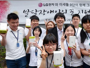 李世石参加社会奉献活动 向残障少年捐献手机