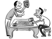 棋谱是否应该受到版权保护？ 国外保护无先例