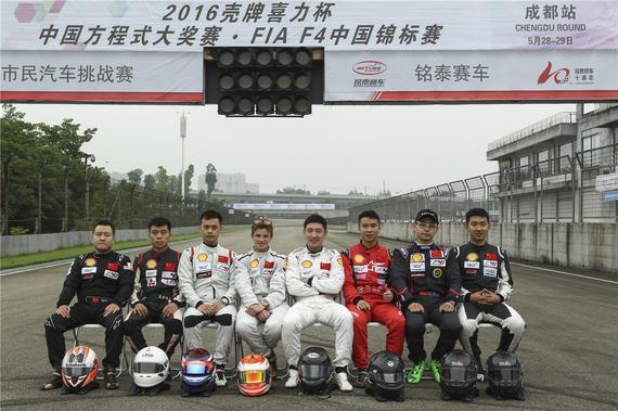 FIA F4中国锦标赛成都站开赛在即