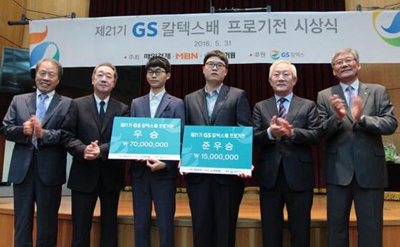 李东勋夺得韩国GS加德士杯冠军