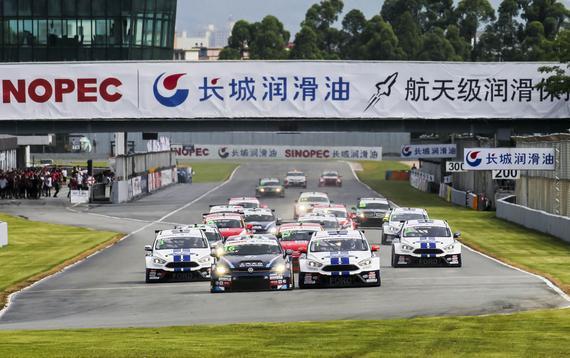 2016CTCC中国房车锦标赛第二分站在珠海举行