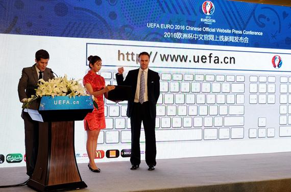 2016欧洲杯中文官网正式上线