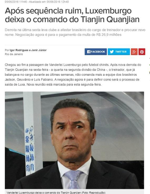 巴西媒体截图