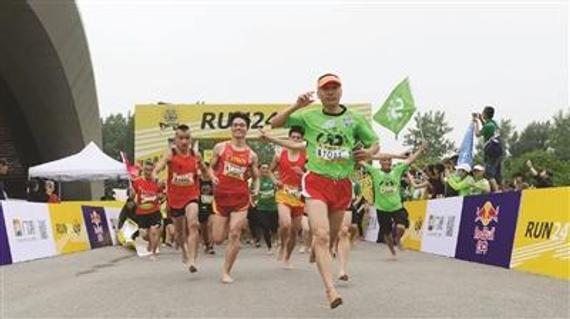 南京首届赤足马拉松开跑