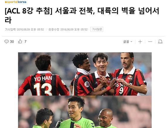 韩国体育网截图