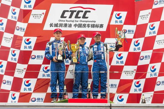 长安福特车队包揽CTCC上海站两回合前三名