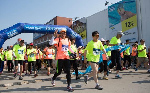 2016丝绸之路赛拉松情侣跑北京亦庄国际企业文化园举行。