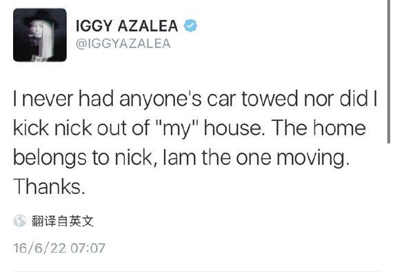 iggy表示自己才是该离开的人