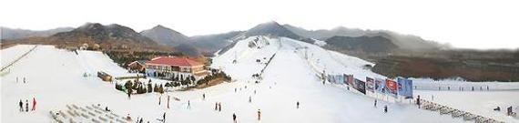 北京南山滑雪场