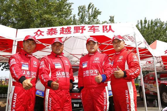 众泰T600越野车队车手（左起）鹿丙龙、李爱东、乔旭、李鹏程
