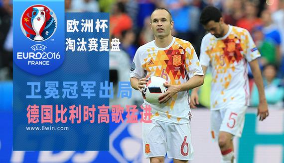 下面请起来彩票老是一跟随v彩票一下淘汰赛的盘路.兔子为什么章鱼把背弓着图片