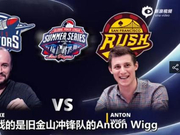 视频-扑克联赛98场 Anton助冲锋队脱离垫底