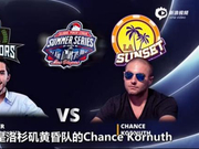 视频-扑克联赛10周97场 洛杉矶黄昏队全取3分