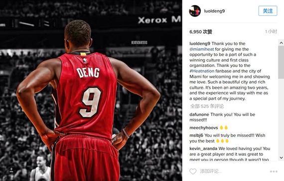 Lakers forward IG thanks his old club: thanks for the wonderful trip!