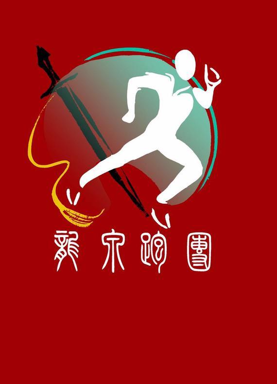【浙江】龙泉跑团建于15年8月8日，快乐运动，健康生活。
