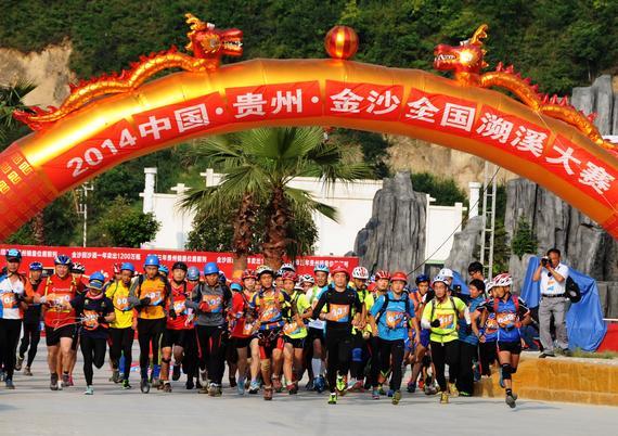 2016中国贵州金沙冷水河全国溯溪大赛，7月8日开赛。