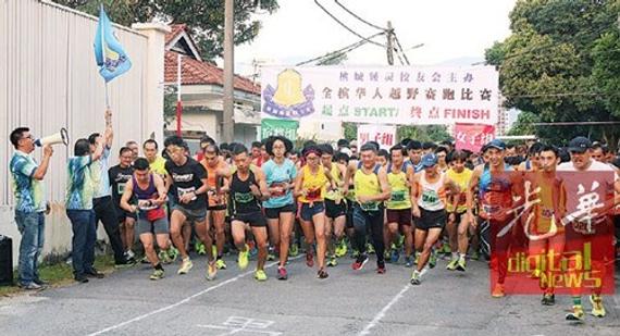 马来西亚近期举行华人越野赛跑，800名选手逐鹿冠军。
