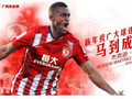 经纪人亲证J马决定离开恒大:AC米兰你还要不要?