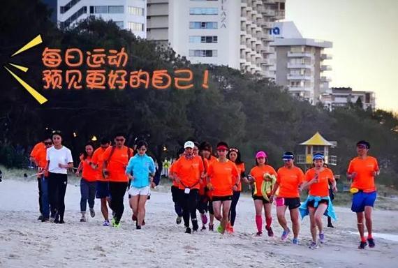 跑者记录黄金海岸马拉松 丈量世界拓展自己_跑