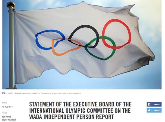 国际奥委会延后宣判是否禁止俄罗斯参里约奥运