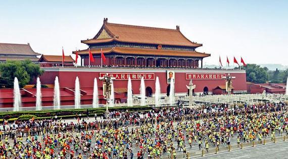 2016北京马拉松竞赛规程