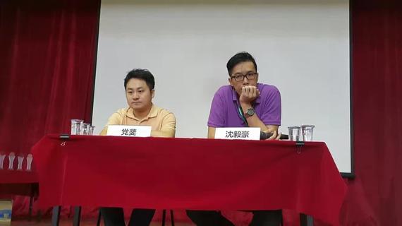 亚洲象棋嘉年华新加坡站党斐沈毅豪双人盲棋表演