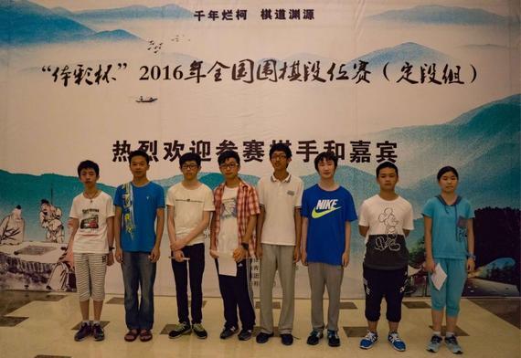 杭州棋类学校共有7名男生、1名女生成功定段，