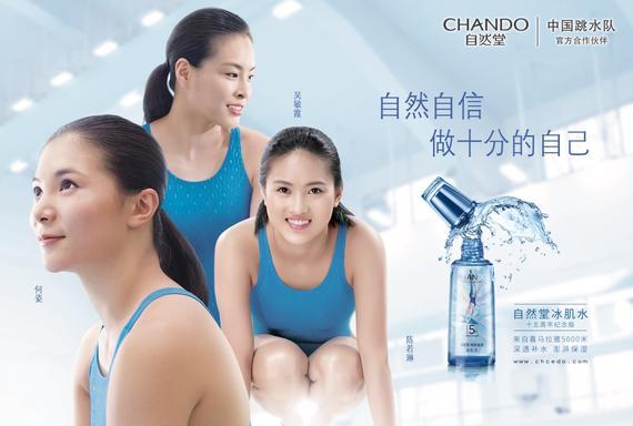 奥运倒计时！“小包总”助威中国跳水梦之队