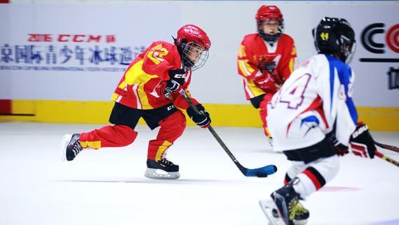 2016CCM杯北京国际青少年冰球邀请赛开幕
